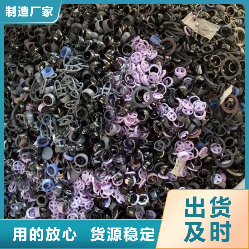 回收氧化铝上门回收