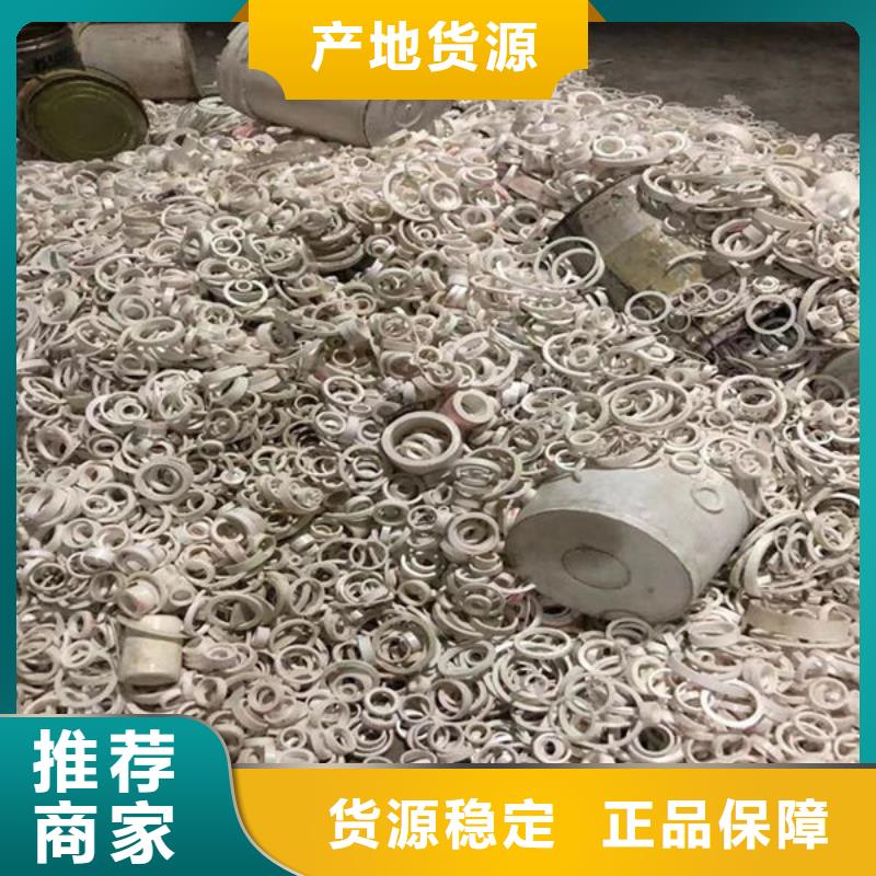 氧化锆氧化铝太阳能光伏板回收厂家经验丰富
