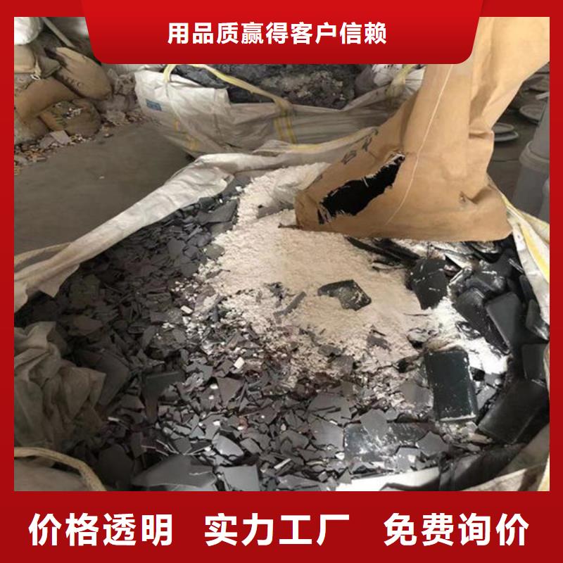 氧化锆氧化铝太阳能光伏板回收厂家专业评估