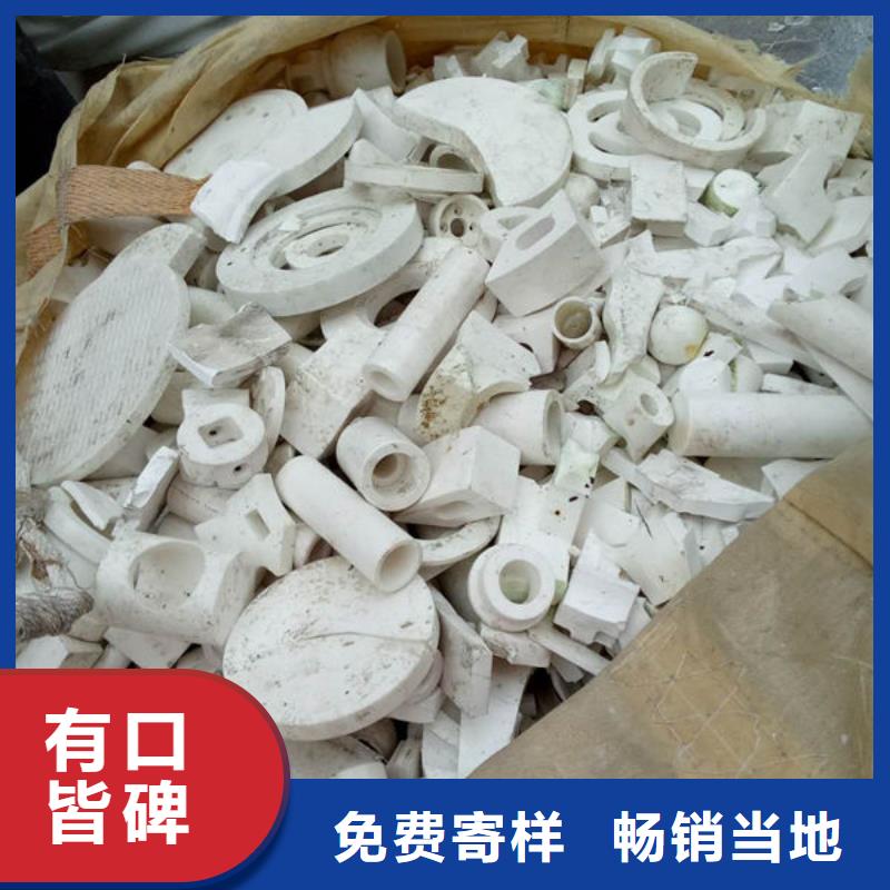 氧化锆氧化铝回收废旧光伏板随叫随到