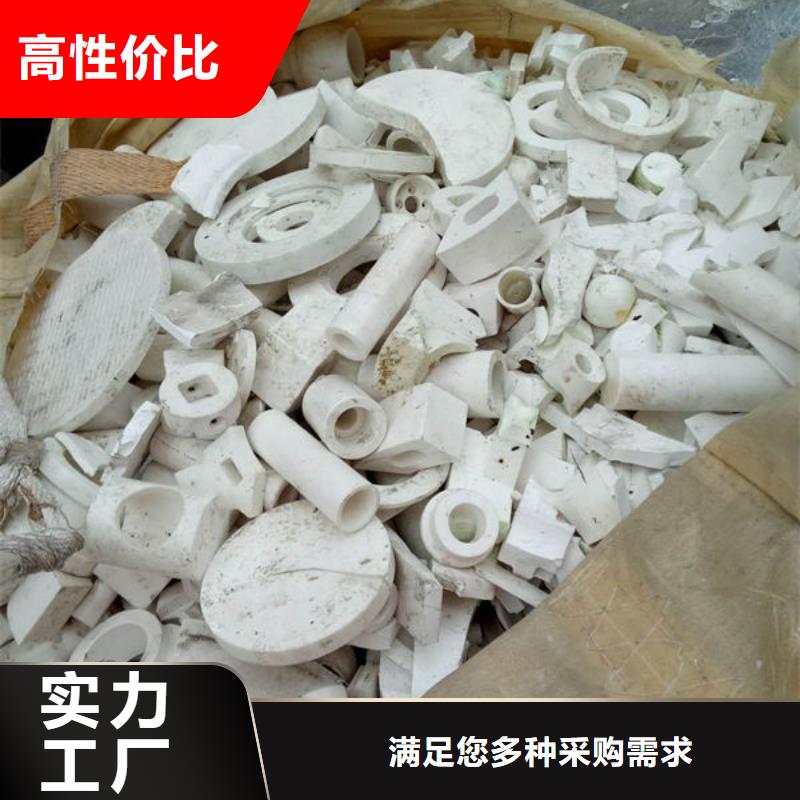 氧化锆氧化铝太阳能光伏板回收厂家专业评估