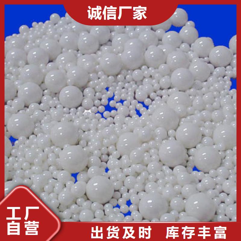 氧化锆氧化铝太阳能光伏板回收厂家专业评估