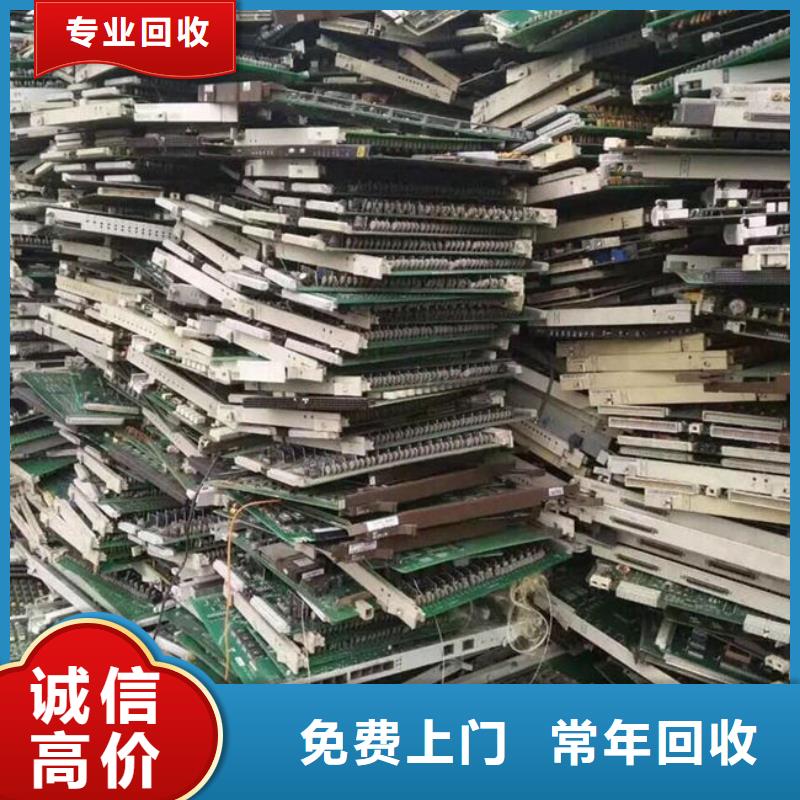 
镀金电路板回收商家