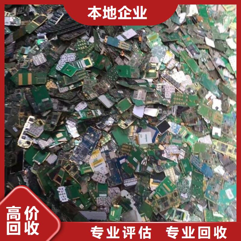 
镀金电路板回收价格