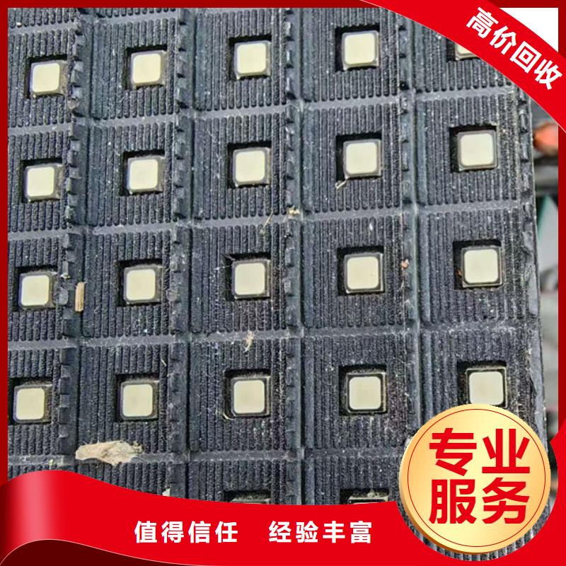 电路板回收太阳能发电板放心选择