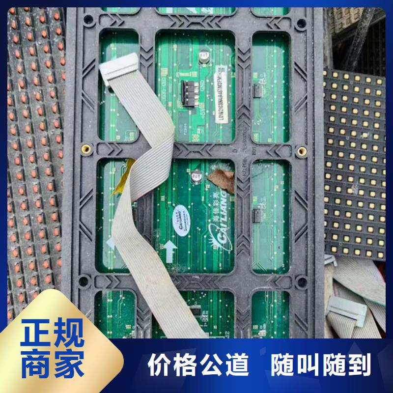 深圳市龙城街道
镀金电路板回收公司