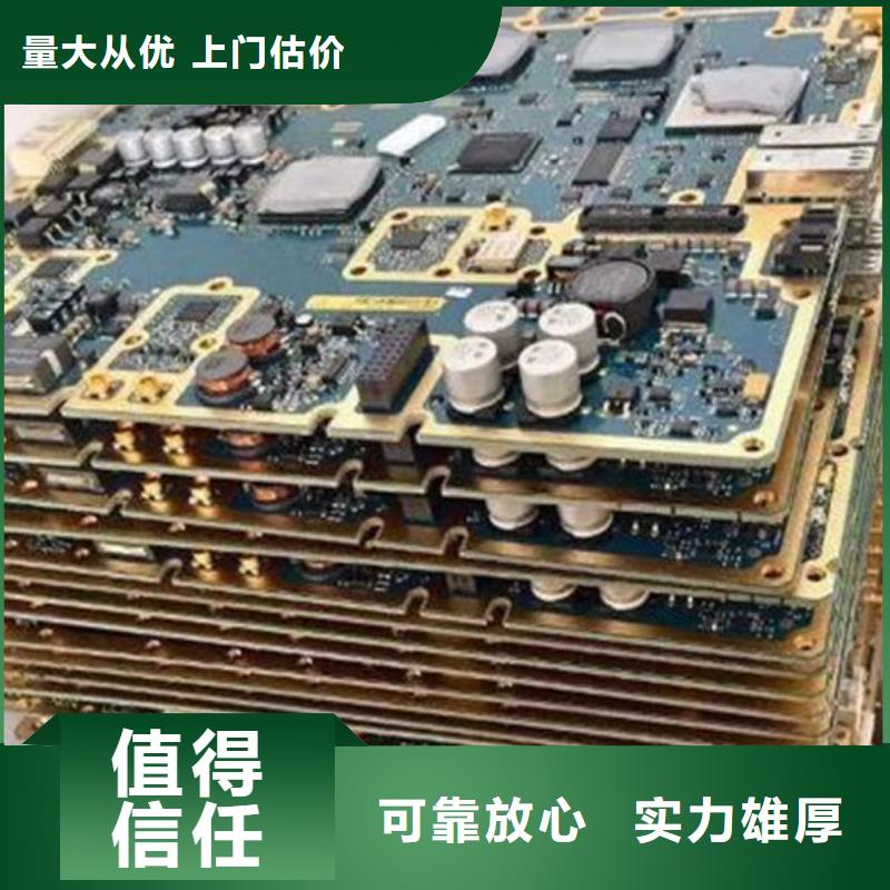 回收
广告大屏本地回收