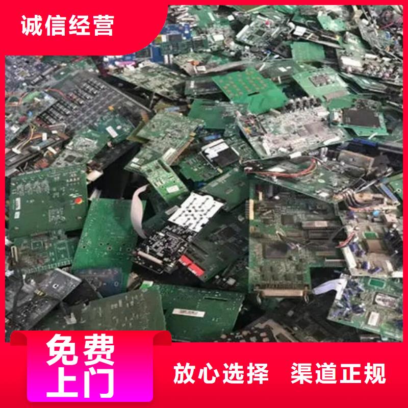 
镀金电路板回收商家