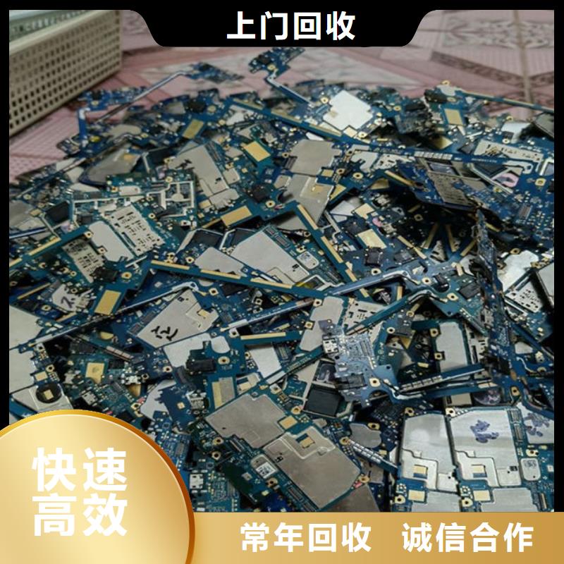 【电路板】-回收太阳能光伏组件长期高价回收