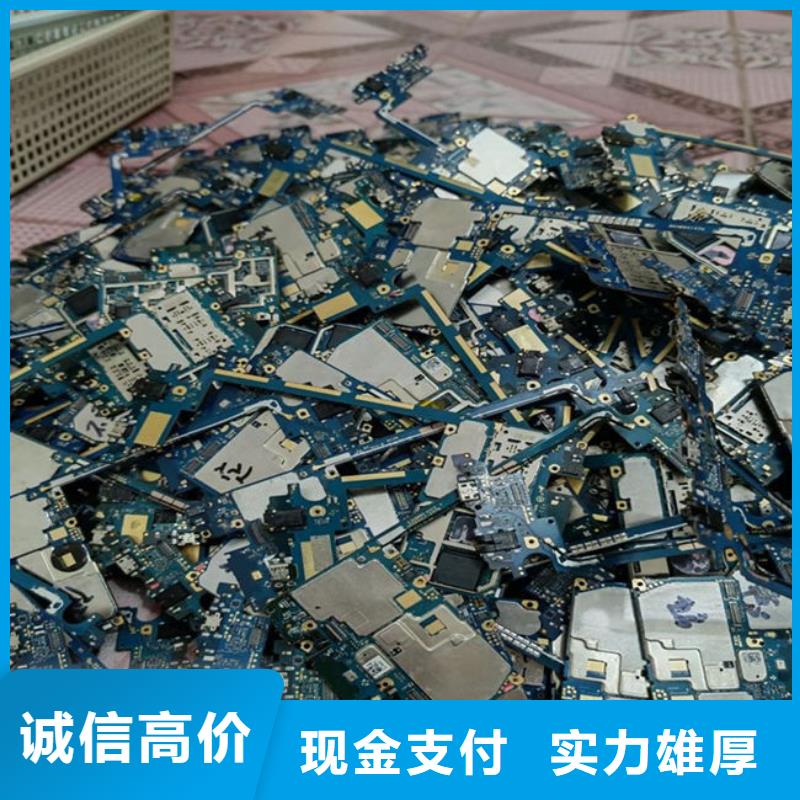 电路板回收太阳能发电板放心选择