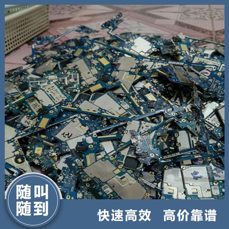 电路板回收太阳能发电板可靠放心
