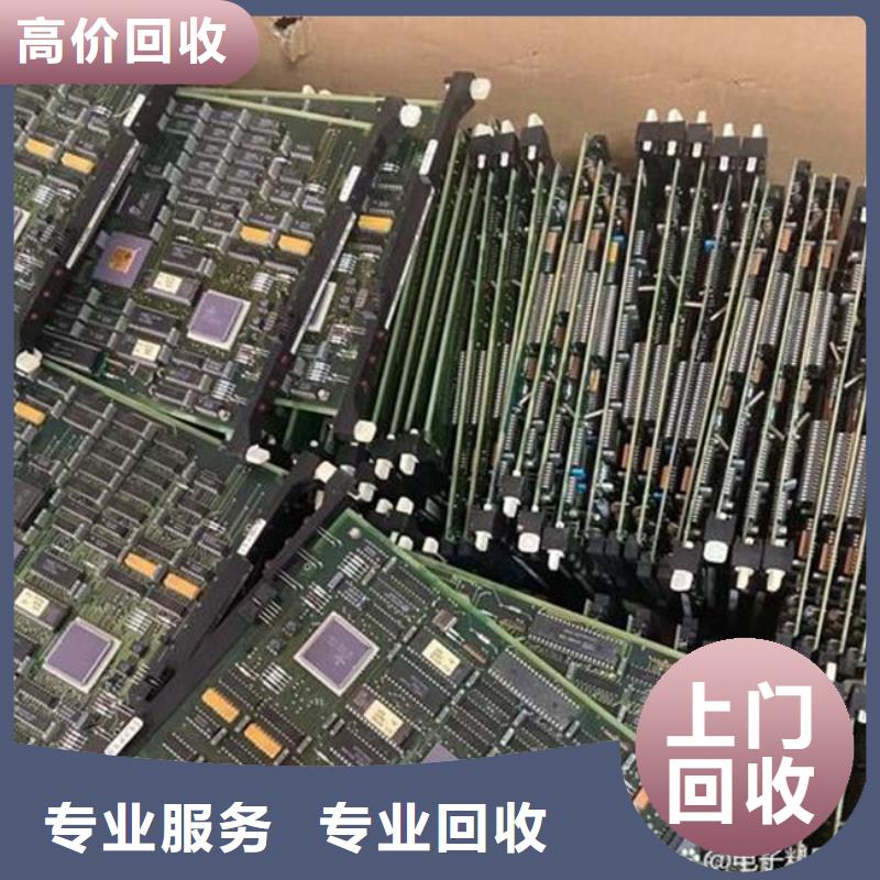  电路板现金支付