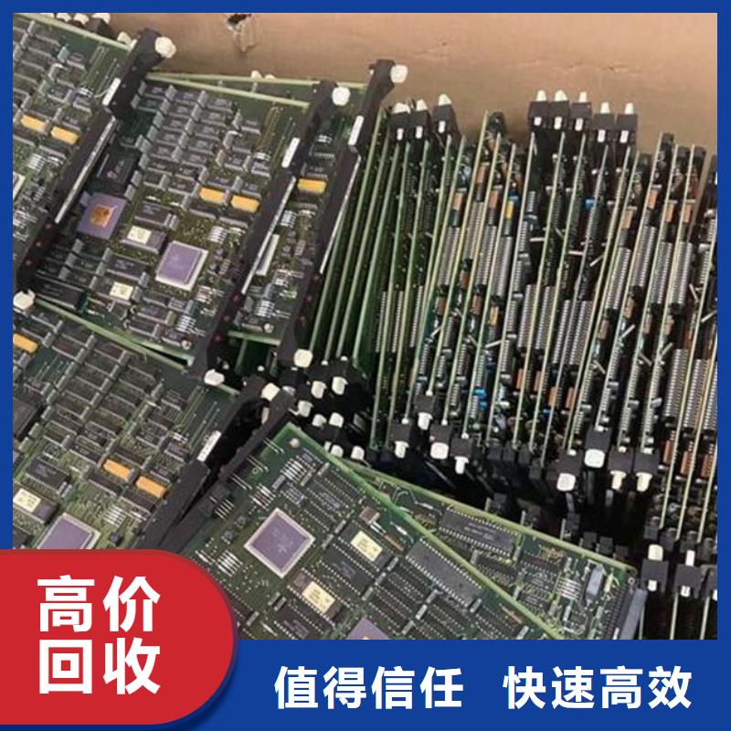 电路板回收太阳能光伏板专业评估