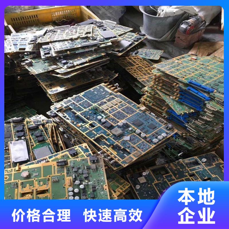 电路板回收电镀残渣值得信任