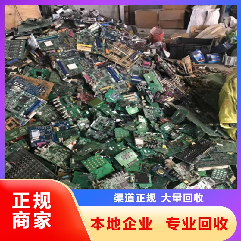 电路板回收太阳能光伏板渠道正规