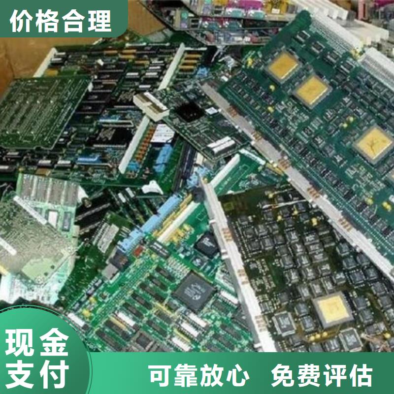 
镀金电路板回收商家