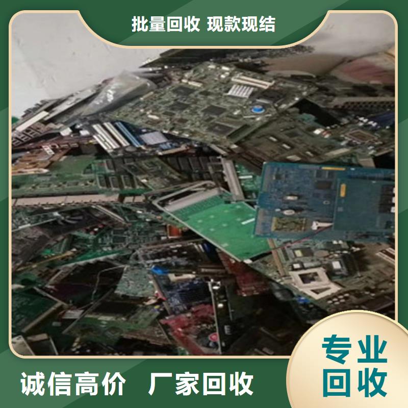 
广告大屏回收公司
