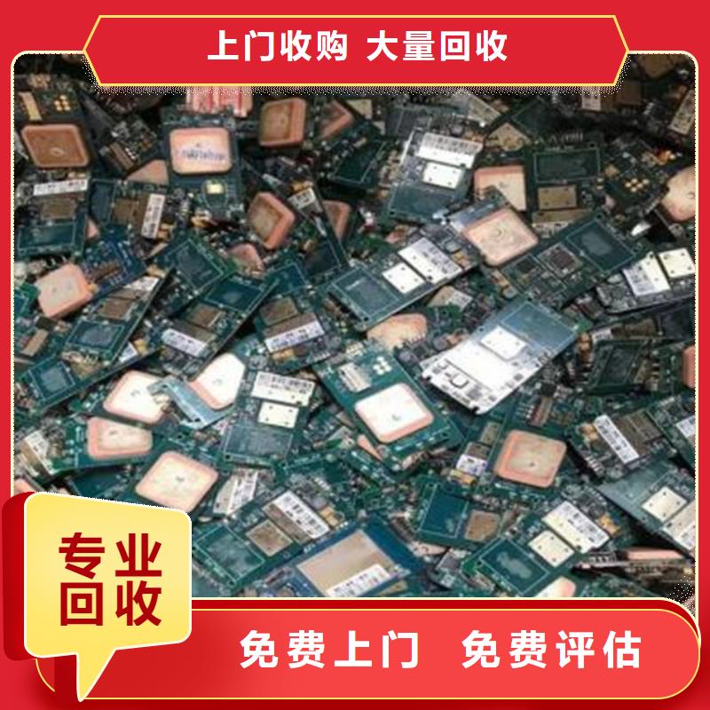 电路板二手太阳能光伏板回收诚信经营