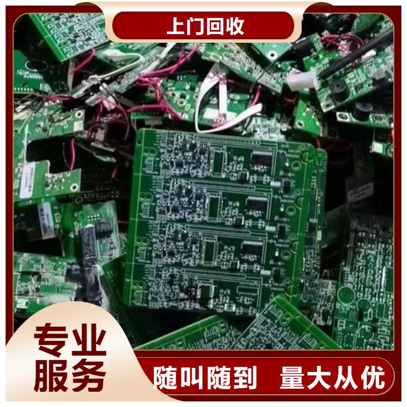 led显示屏上面回收