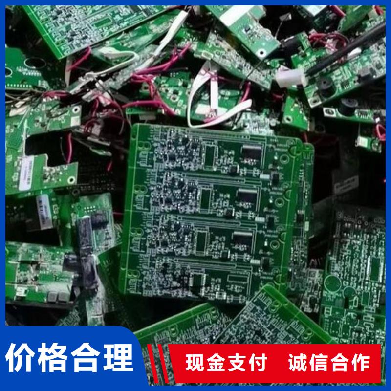 回收
广告大屏本地回收