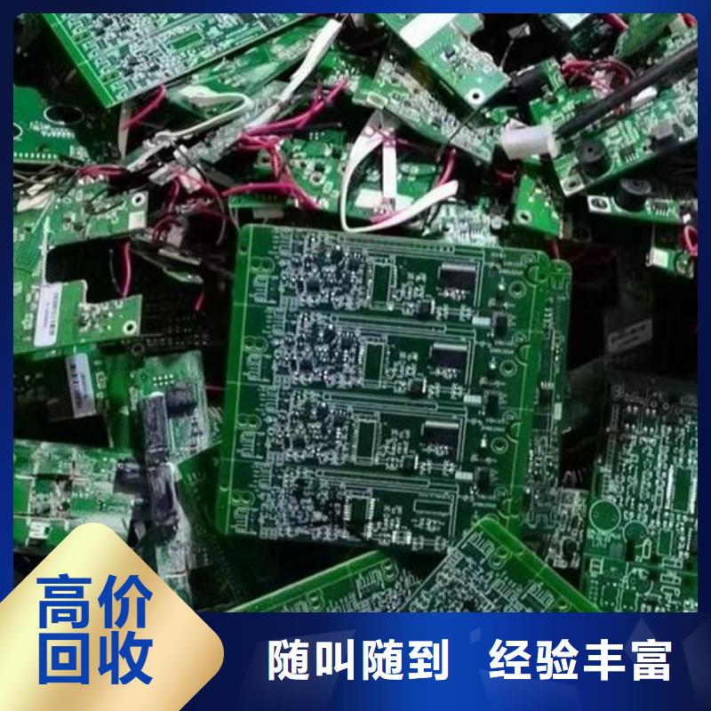 县led显示屏回收公司