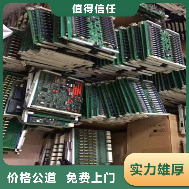 回收
广告大屏上门回收