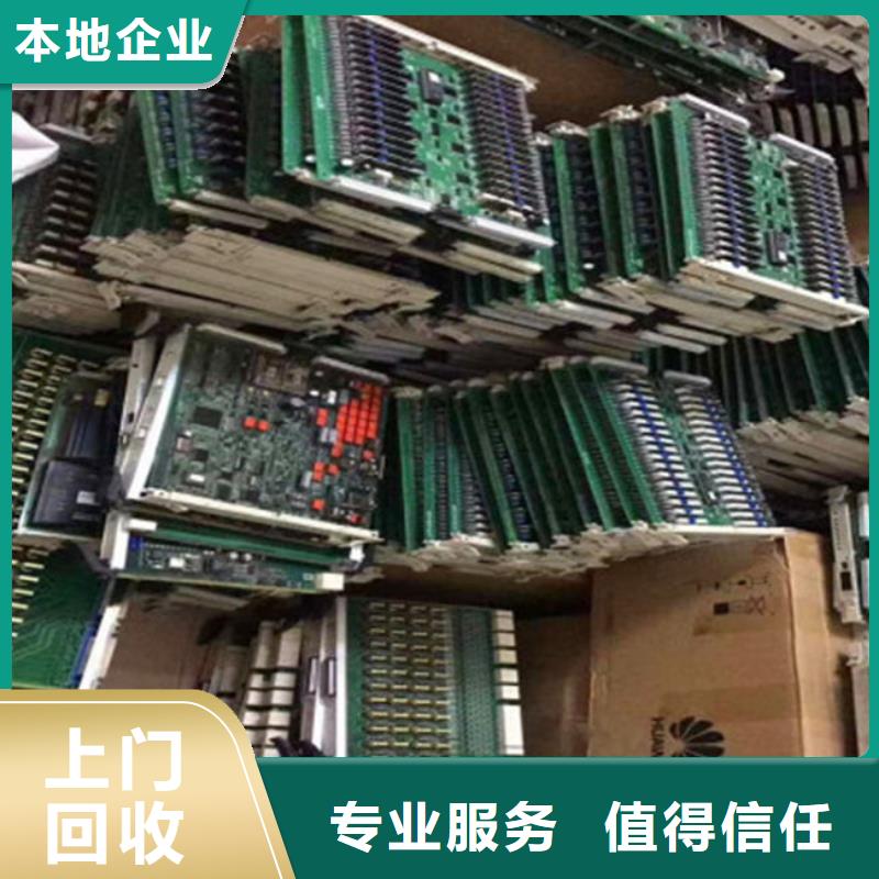深圳市光明街道
广告大屏回收商家