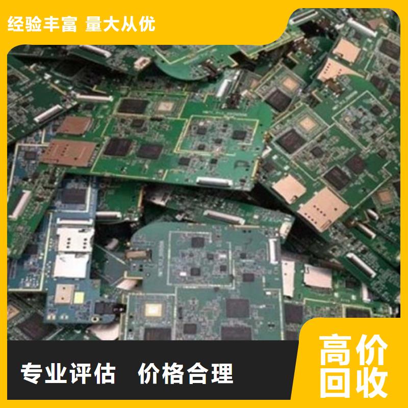 电路板回收太阳能发电板放心选择
