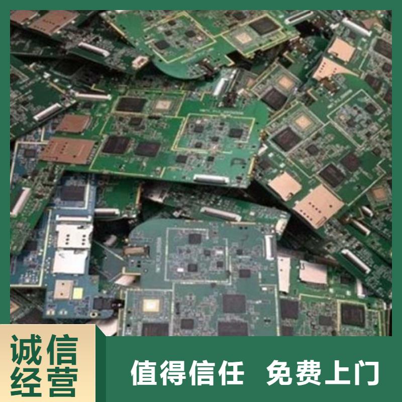 回收
广告大屏本地回收