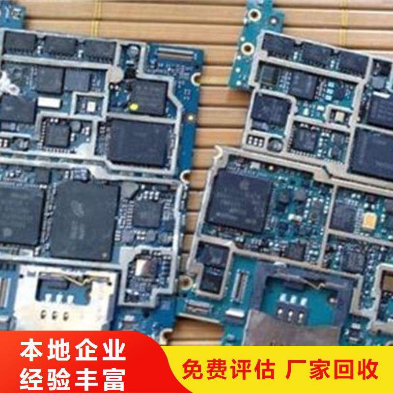 电路板二手太阳能光伏板回收诚信经营
