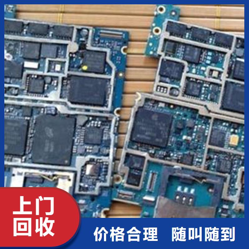 电路板回收太阳能发电板可靠放心