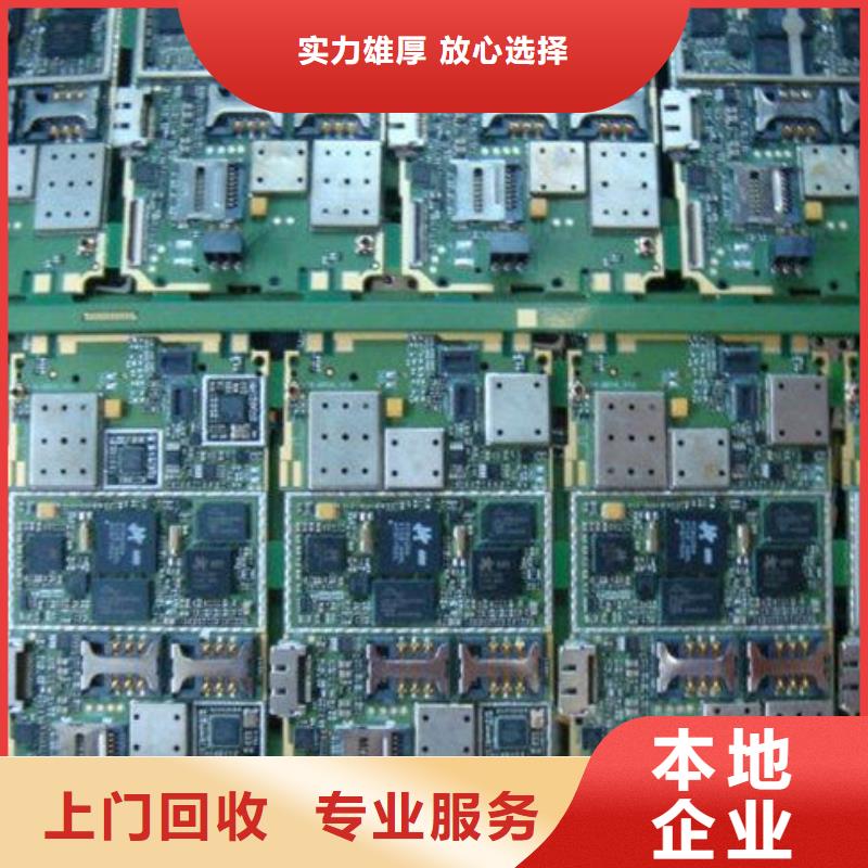 电路板回收太阳能光伏板渠道正规