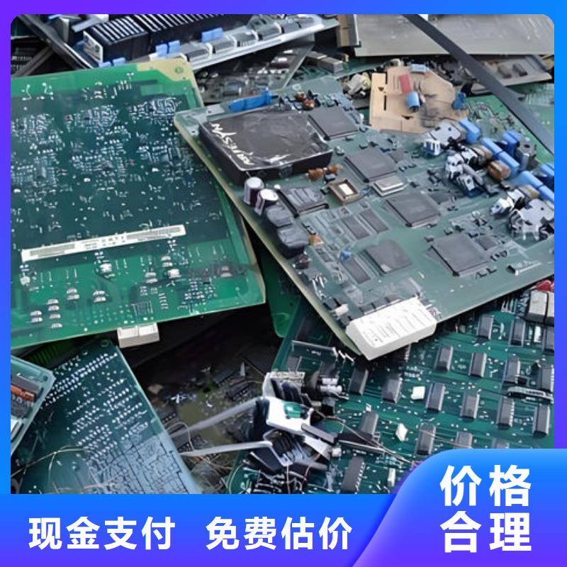 电路板回收电镀残渣值得信任