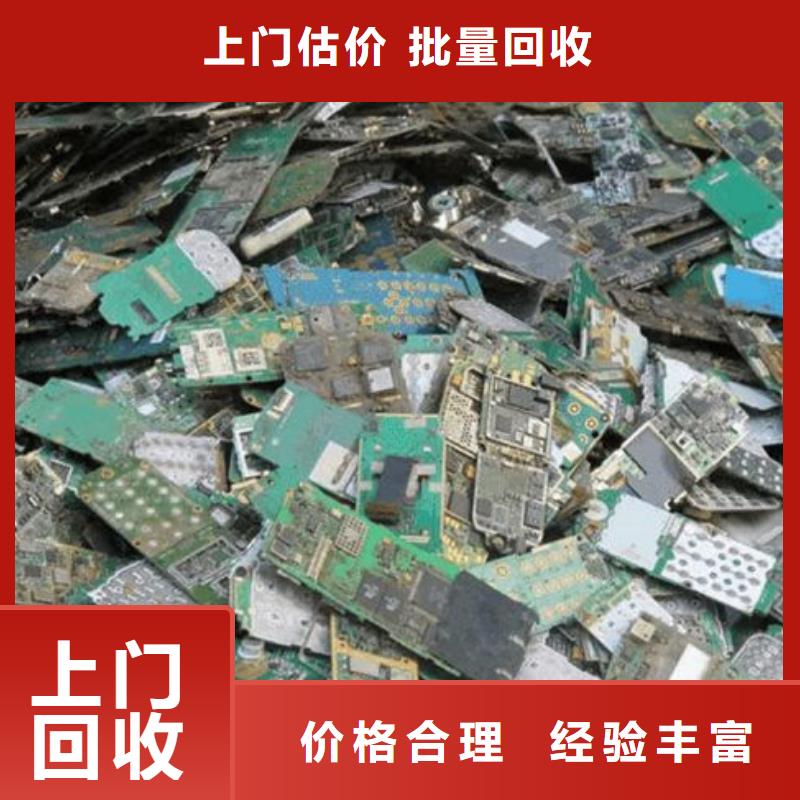 【电路板】回收含铜污泥长期高价回收