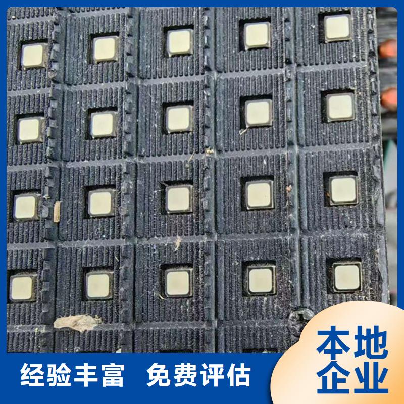 电路板回收太阳能发电板可靠放心
