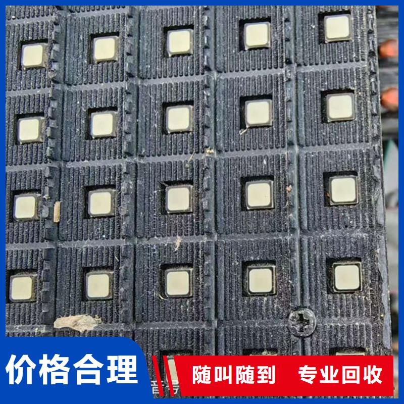 深圳市光明街道
广告大屏回收商家