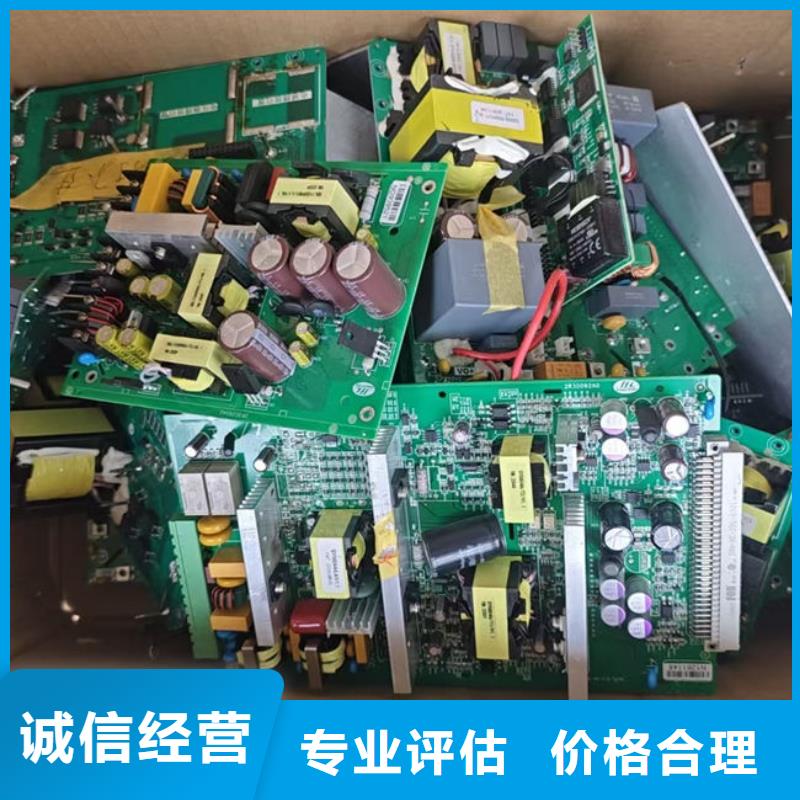 深圳市龙城街道
镀金电路板回收公司