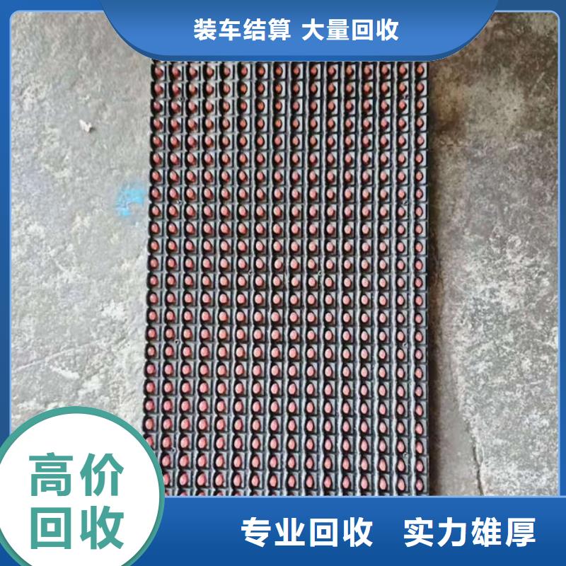  电路板一站式回收