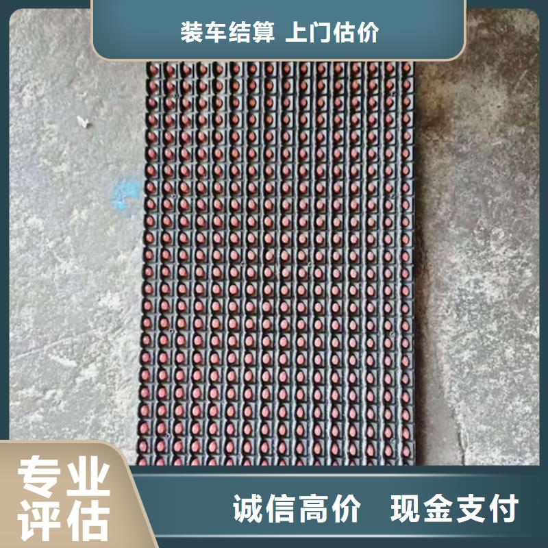 珠海市翠香街道
通讯电路板回收公司