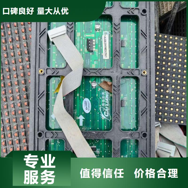 
镀金电路板回收商家