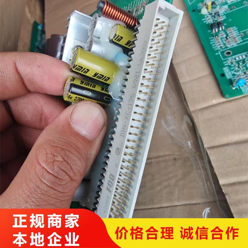 回收
广告大屏上门回收