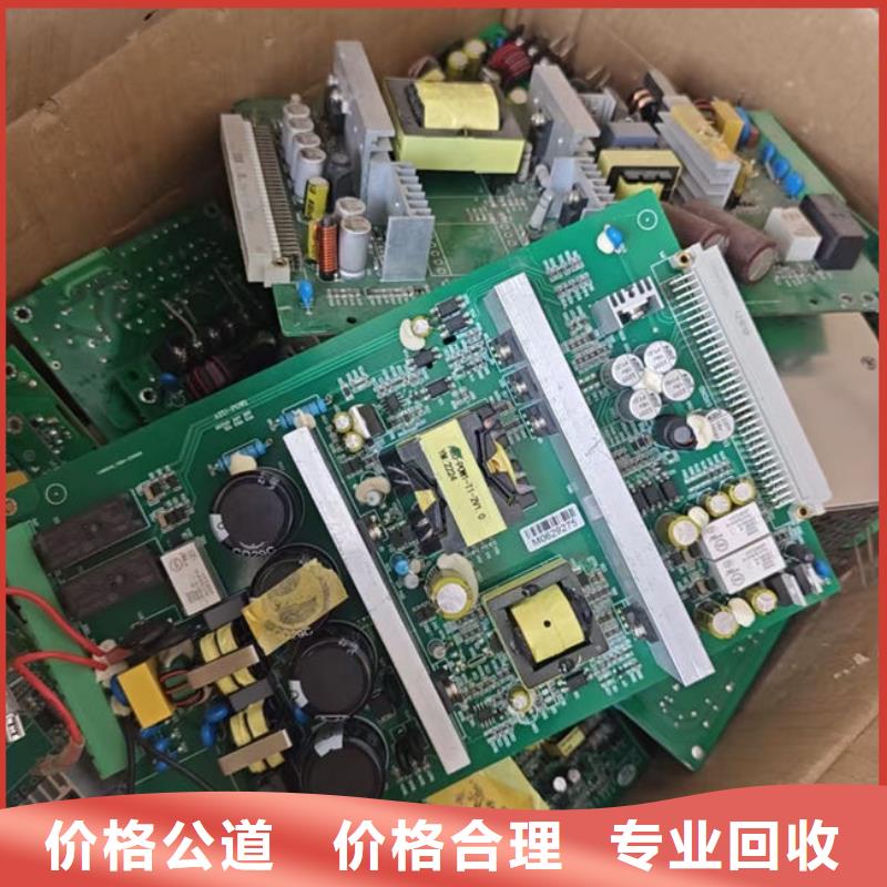 
镀金电路板回收商家