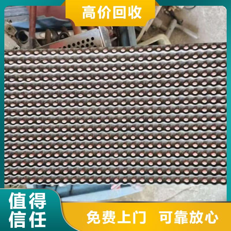led显示屏上面回收