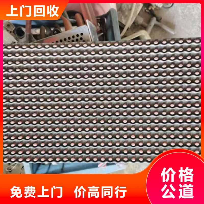 
通讯电路板回收公司