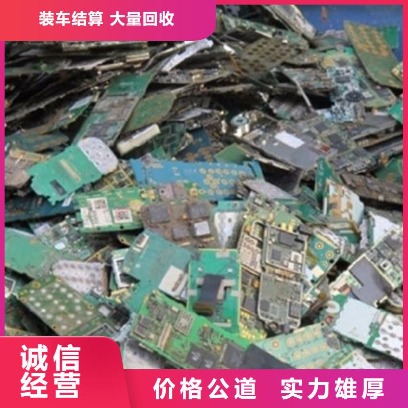 电路板回收太阳能发电板放心选择