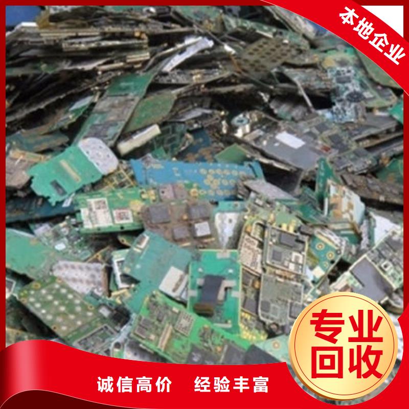 电路板回收太阳能光伏板专业评估