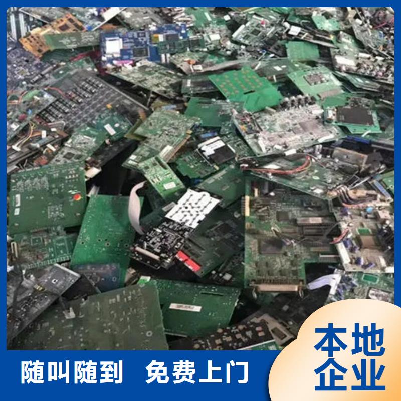 回收
广告大屏上门回收