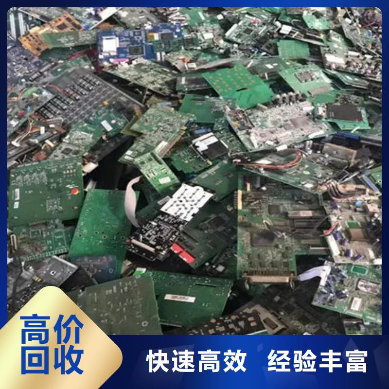 电路板回收电镀残渣值得信任