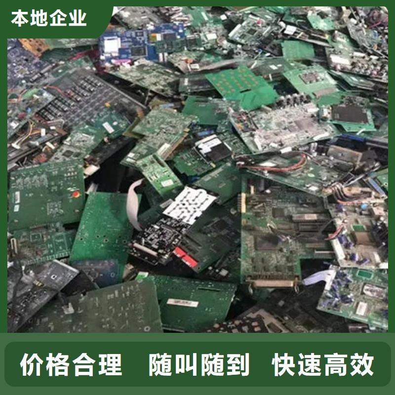 回收
广告大屏本地回收