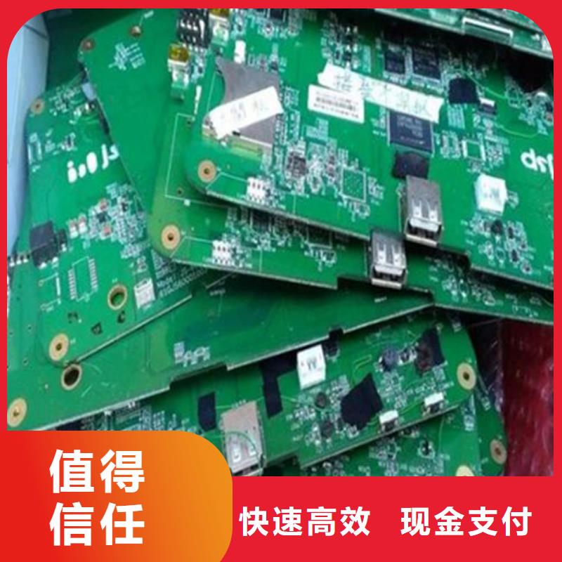 电路板回收太阳能光伏板渠道正规